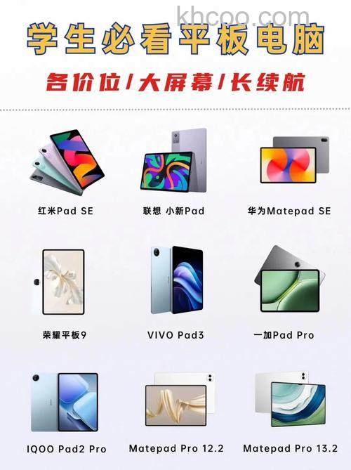 红米padse值得购买吗 红米padse介绍【详解】