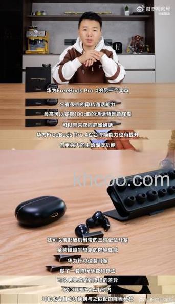 华为freebuds3支持40w快充吗-支持多少瓦充电