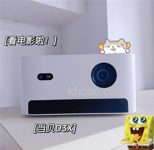 当贝d3x投影仪怎么梯形 当贝d3x投影仪梯形方法【详解】