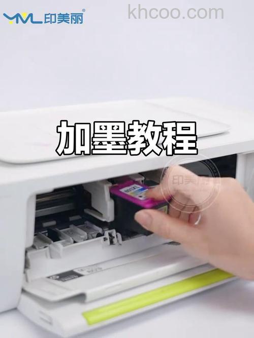 惠普打印机怎么安装 打印机墨盒怎么加墨【详解】
