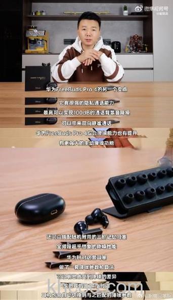 华为freebuds4i降噪多少分贝-降噪怎么样