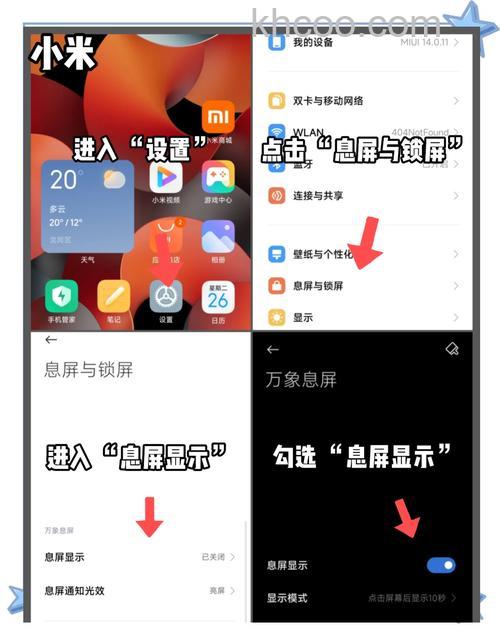 vivo WATCH怎么开启息屏显示-怎么调整时间段