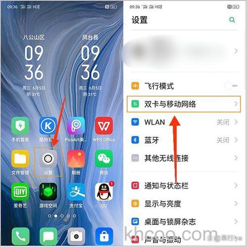 OPPOA2m怎么插双卡 OPPOA2m插双卡方法【教程】