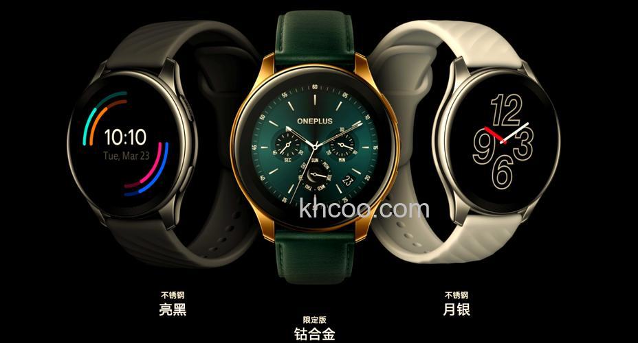 一加watch钴合金限定版续航怎么样-可以待机多久