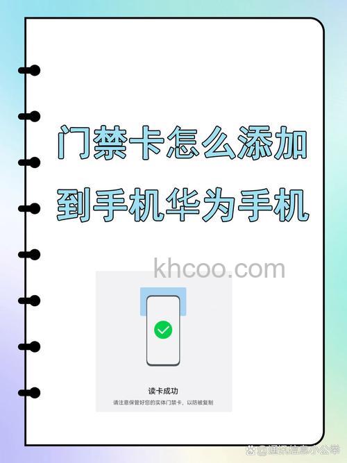 华为watch3pro门禁卡功能怎么使用-门禁卡功能说明