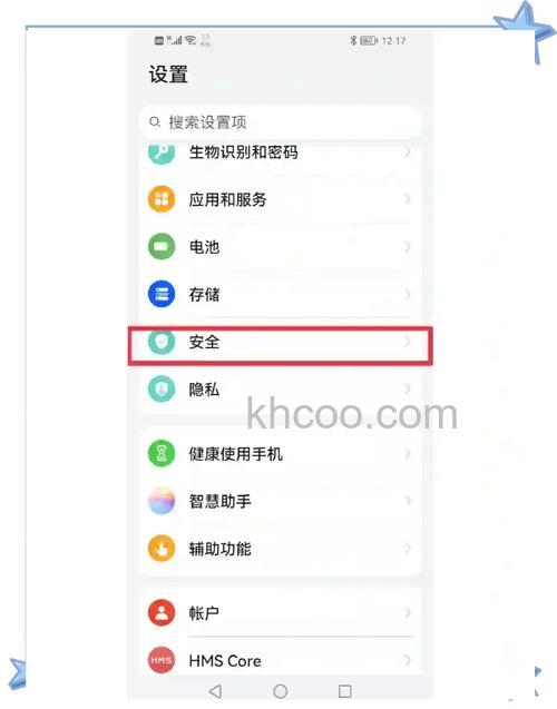 华为watch3紧急求助功能怎么用-在哪使用紧急求助