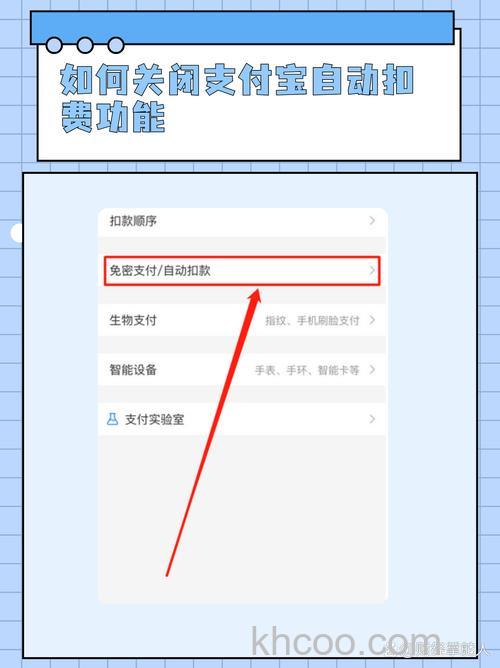 华为watch怎么关闭支付宝支付-支付宝功能在哪