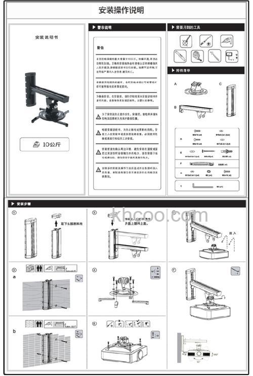投影仪支架怎么选择 投影仪支架选择方法【详解】