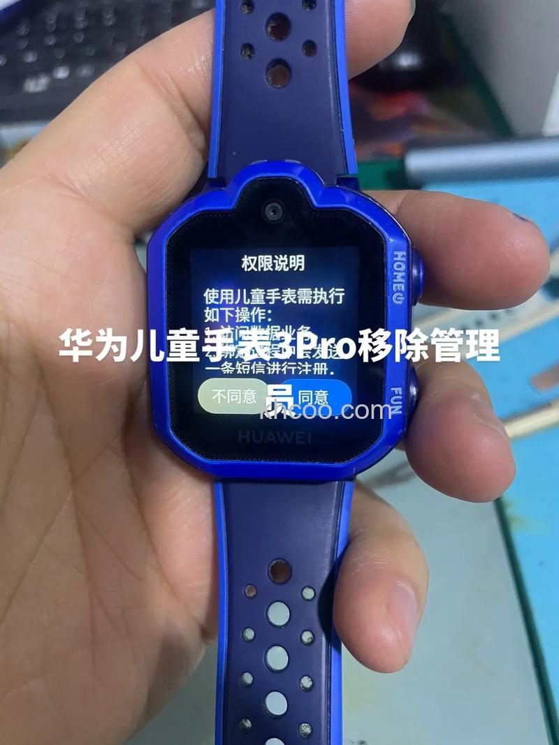 华为Watch3怎么恢复出厂设置-出厂设置恢复教程