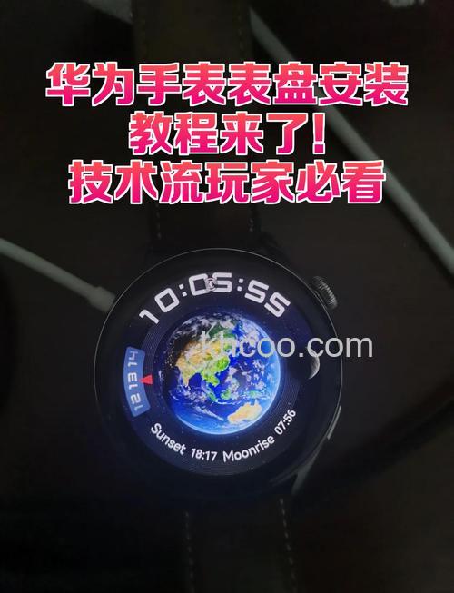 华为WatchGT2e怎么换表盘-怎么下载表盘