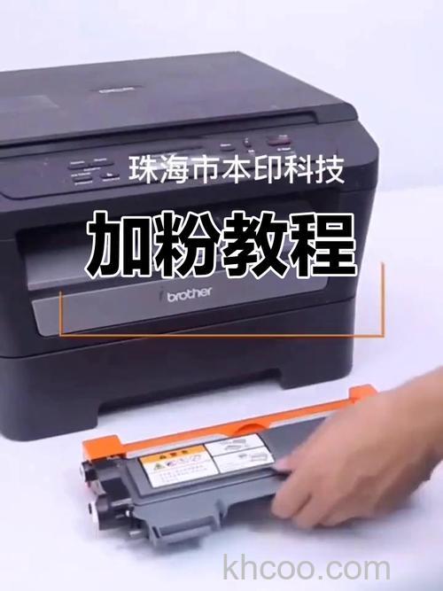 兄弟打印机怎么加粉 兄弟打印机常见故障解决方法【详解】