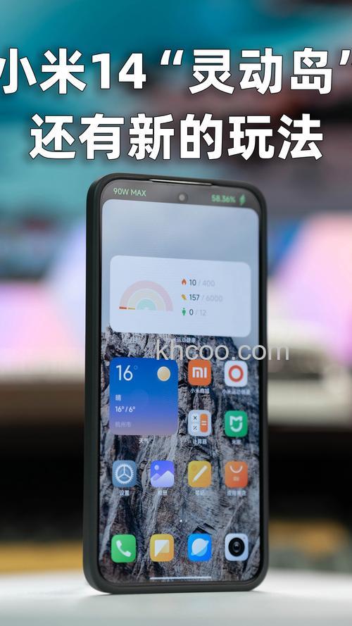 小米14有没有灵动岛功能 小米14带灵动岛功能吗【详解】