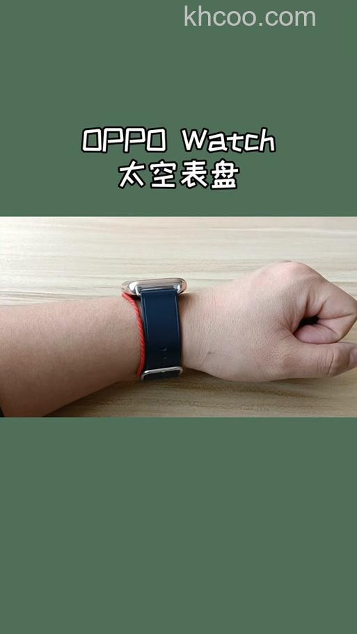 RedmiWatch太空人怎么设置-怎么下载太空人表盘