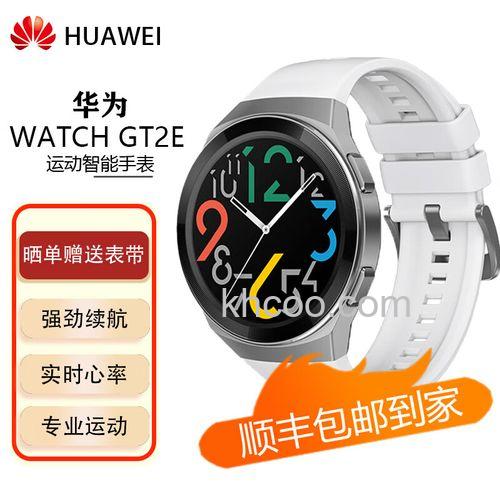 华为WatchGT2e怎么添加音乐-音乐添加设置方式