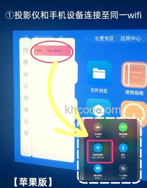 坚果投影仪可以安装第三方app吗 坚果投影仪安装第三方app方法【详解】