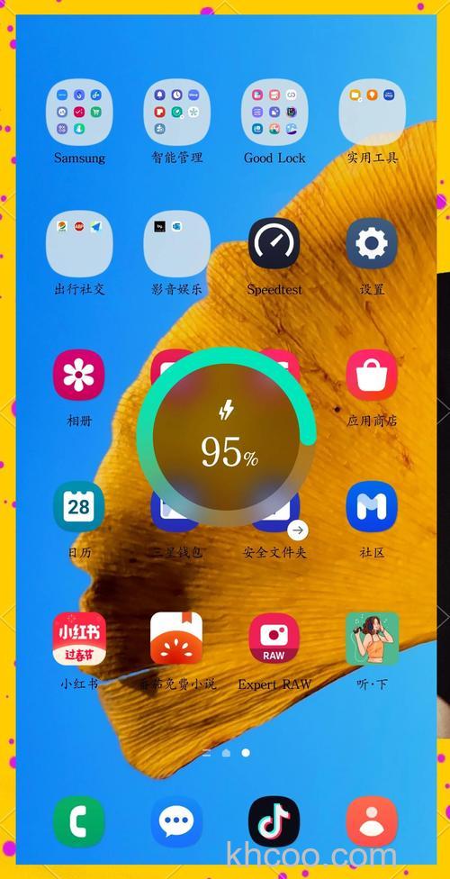 三星GalaxyTabS9充电速度快吗【详解】