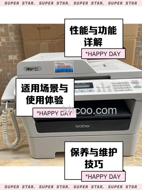 兄弟7360多少钱 兄弟7360报价及特点【详解】