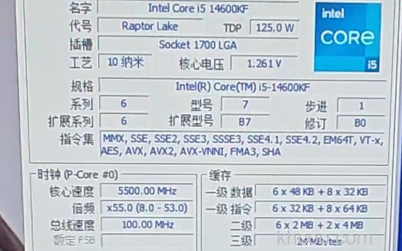 酷睿i5 3450的智能高速缓存是多少