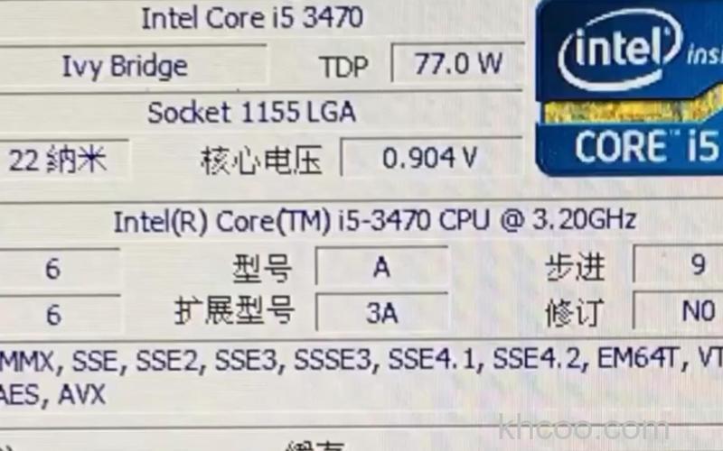 酷睿i5 3450支持Turbo Core吗