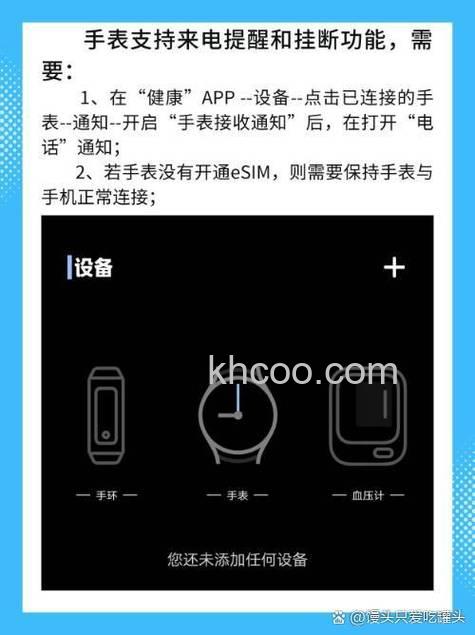 vivoWATCH可以回微信吗-支持打电话吗