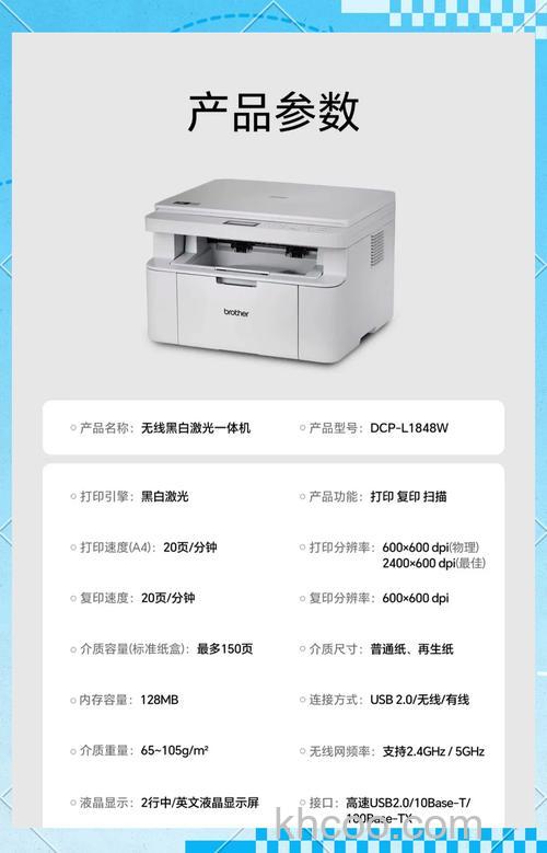 家用兄弟打印机怎么样 家用兄弟打印机特点介绍【详解】