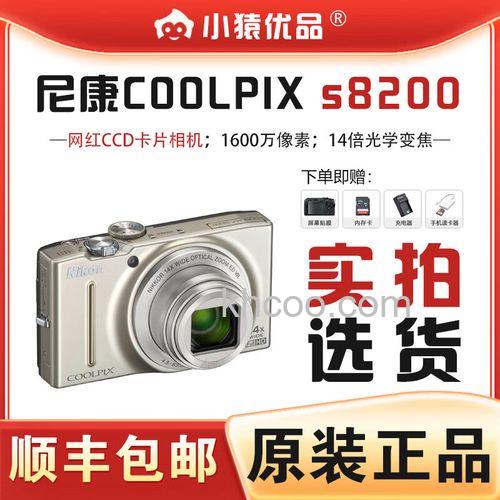 尼康数码相机s2600怎么样 时尚入门卡片机