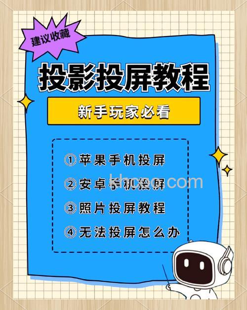 当贝投影仪可以连米家吗 当贝投影仪怎么连米家【详解】