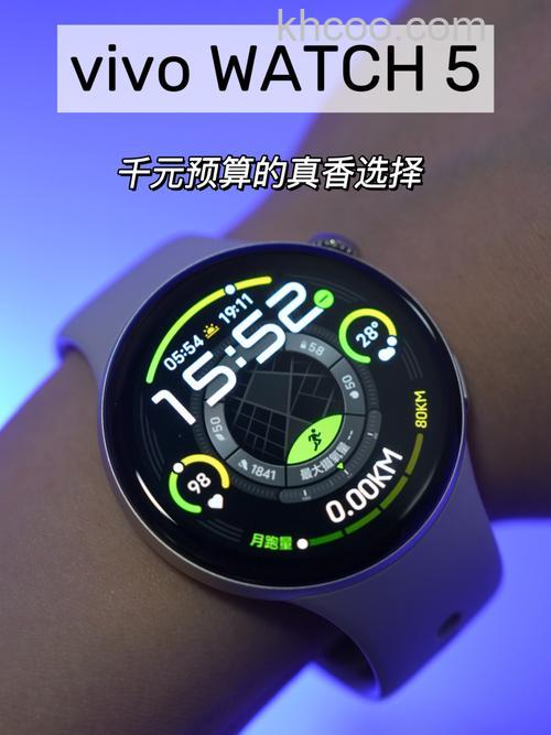 vivoWATCH支持多少种运动模式-续航怎么样-电池容量多少
