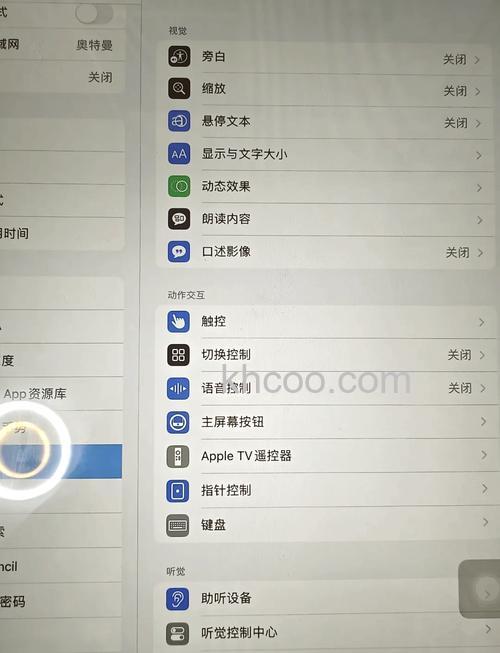 ipad怎么横屏 ipad设置横屏方法【详解】