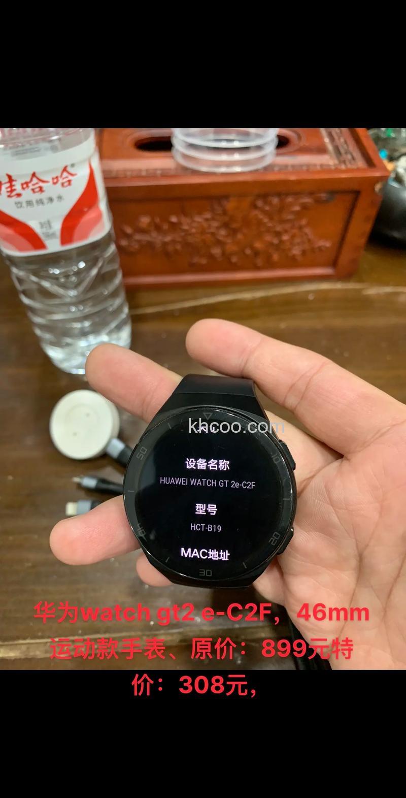 华为watchgt2怎么连接手机-华为watchgt2连接安卓手机方式