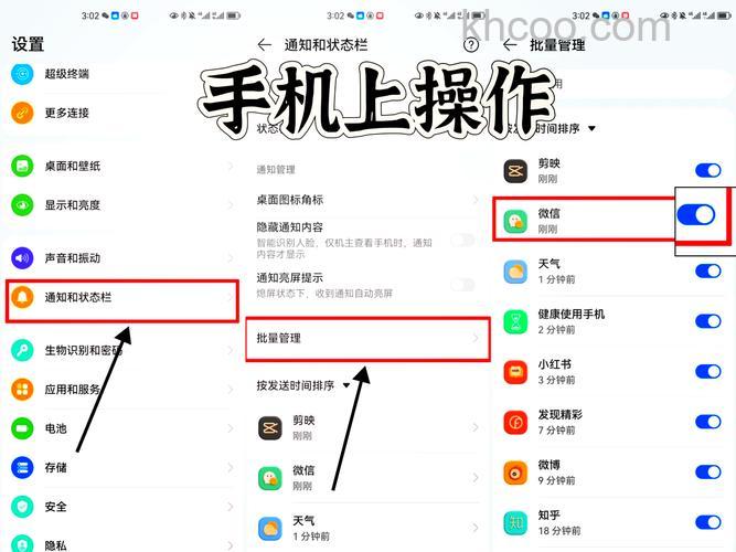 华为watchfit怎么设置微信提醒-微信提示设置方式