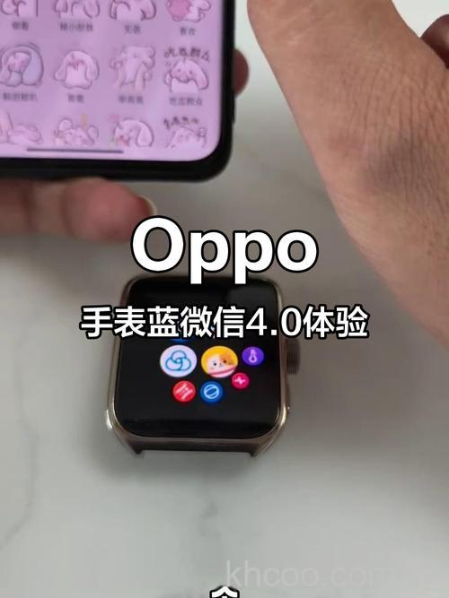 oppowatch支持微信吗-可以打电话吗