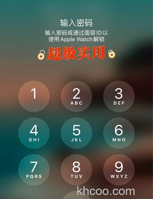 AppleWatch怎么解锁iPhone-怎么用AppleWatch解锁iPhone