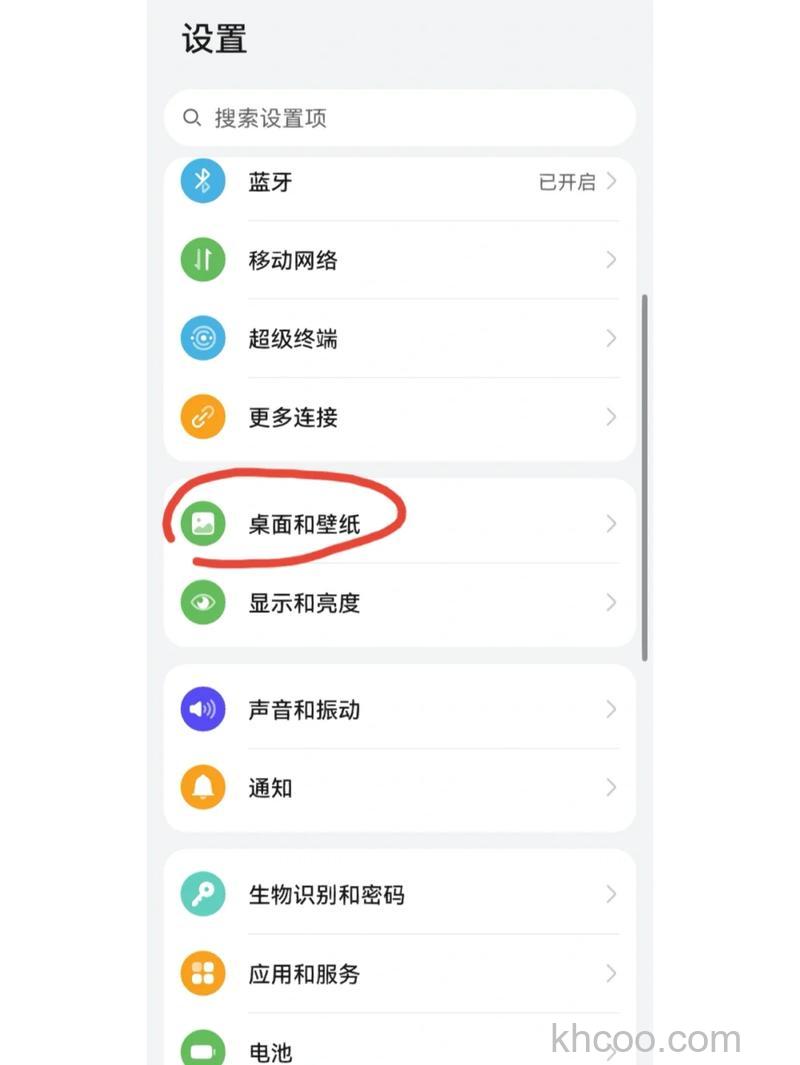 华为WatchGT2pro怎么锁屏-锁屏设置在哪里