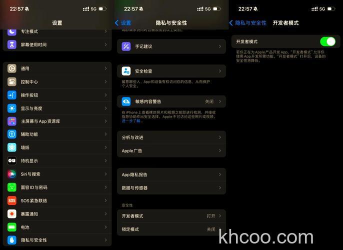 iQOO 12怎么进入开发者模式 iQOO 12进入开发者模式教程【步骤】