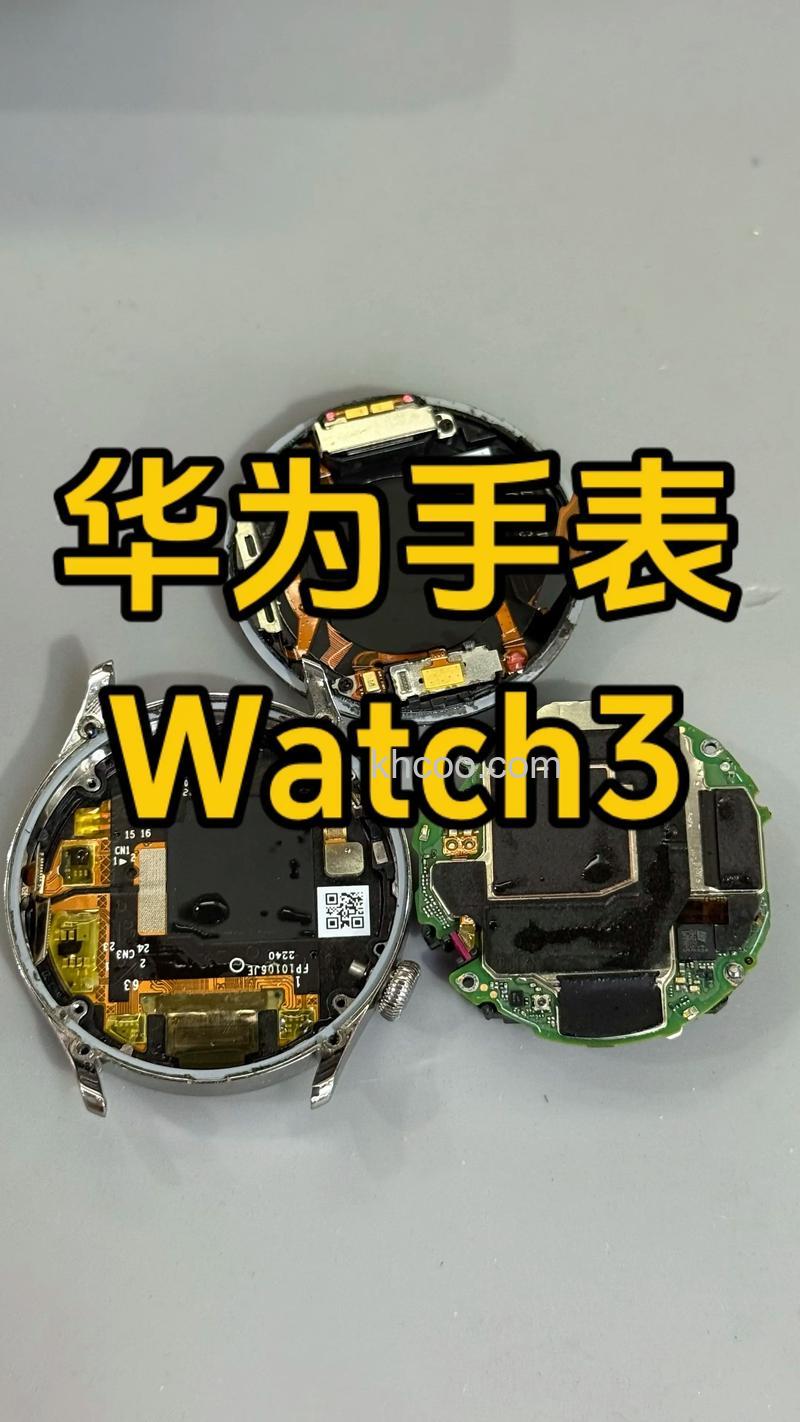 华为watch3防水吗-防水等级多少