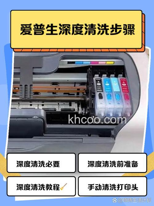 喷墨打印机维护有什么技巧