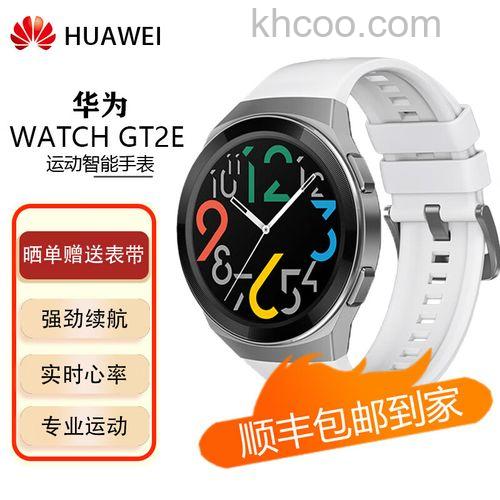 华为WatchGT2e可以下载APP吗-怎么下载应用