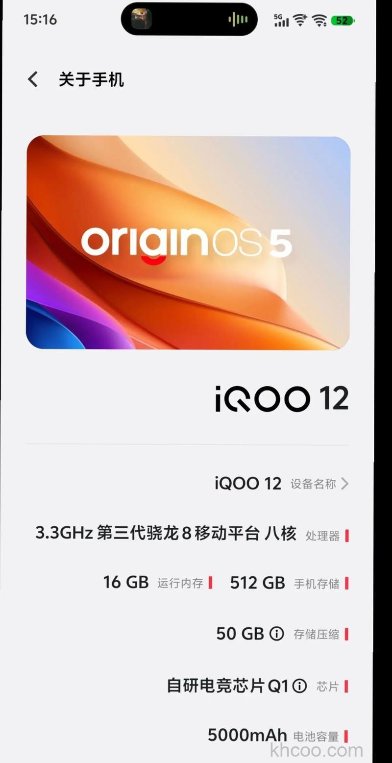 iQOO 12怎么提取图中文字 iQOO 12提取图中文字教程【步骤】