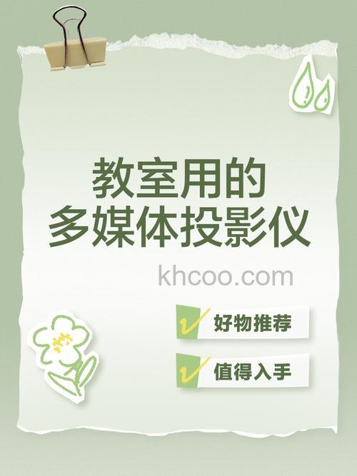 投影仪可以用来上网课吗 投影仪上网课介绍【详解】