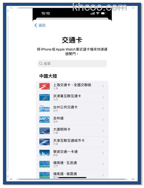 vivoWATCH如何连接蓝牙耳机-怎么开通vivoPay交通卡