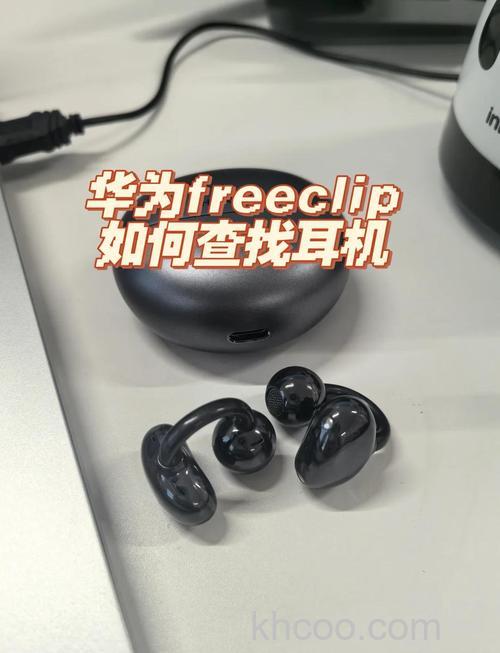 华为FreeBuds3遗失有定位查找功能吗-怎么查找耳机位置