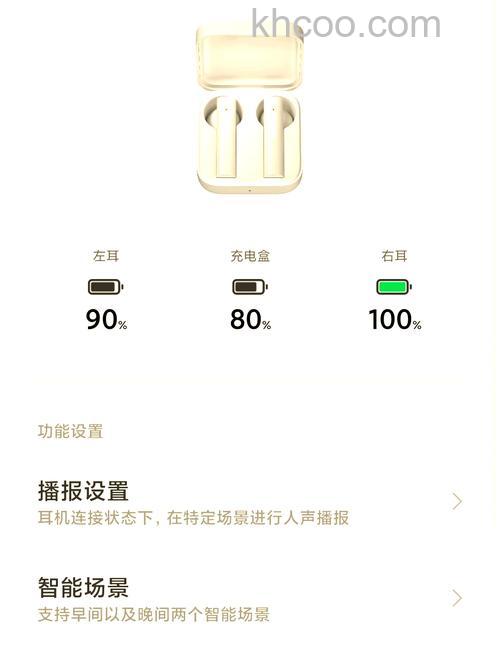 小米air2se耳机只有一边有声音怎么办-解决方法是什么