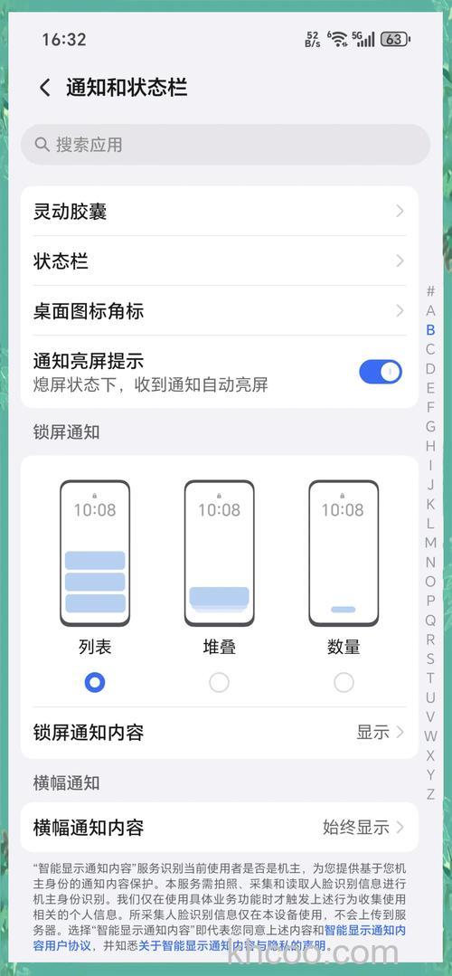 荣耀Play8T怎么取消按键声音 荣耀Play8T取消按键声音的方法【详解】