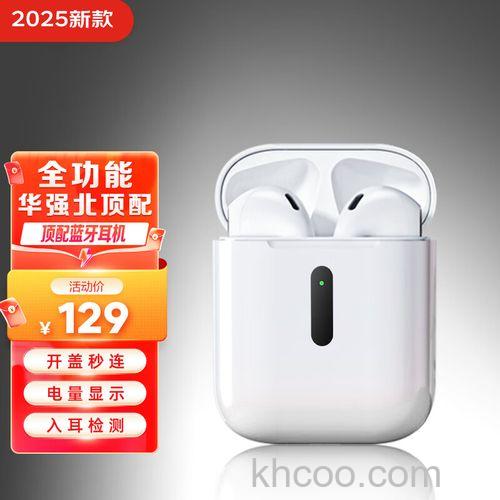 果元素蓝牙耳机怎么样-值得入手么