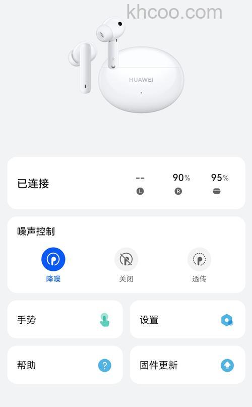 华为freebuds4i一只耳机充不上电-耳机充不上电