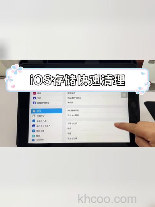 ipad怎么清理后台运行 ipad清理后台运行方法【详解】