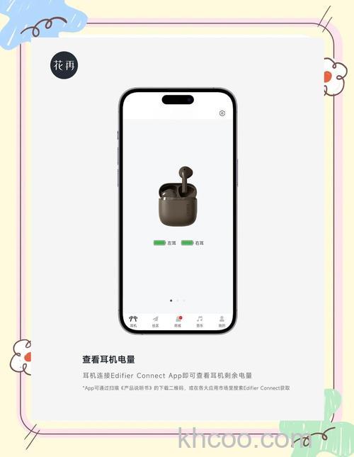 荣耀亲选x1蓝牙耳机怎么看电量-怎么查看电量多少