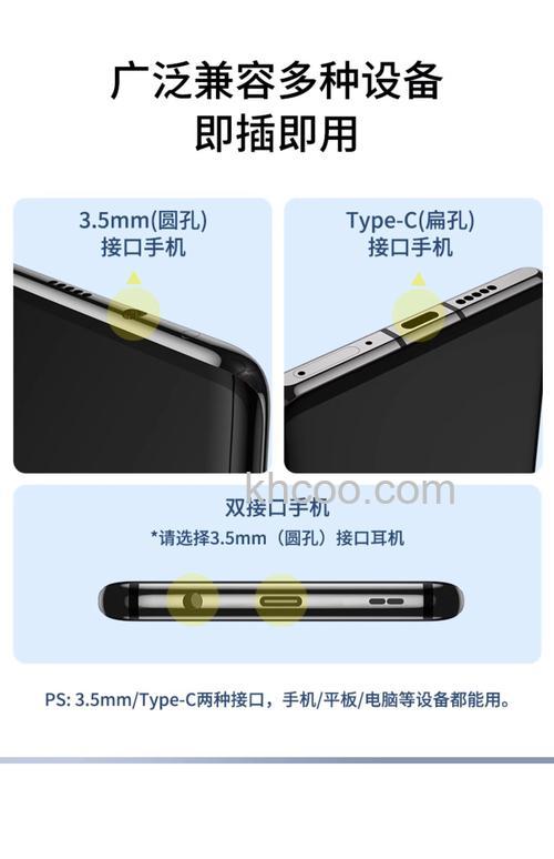 vivoX60T有耳机孔吗-耳机孔在什么地方