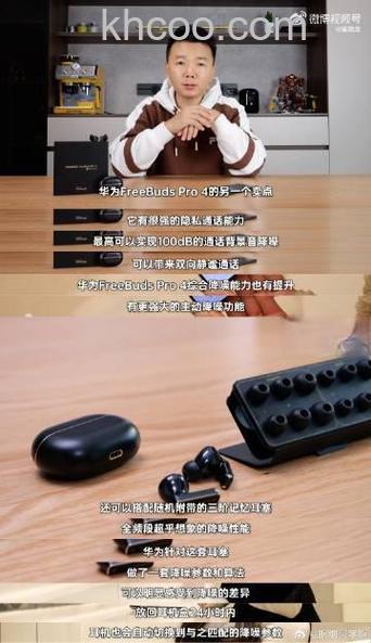 华为freebuds4降噪怎么调-华为freebuds4降噪多少db